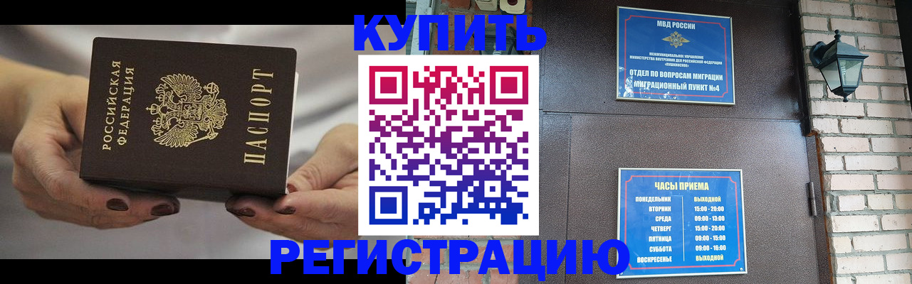 пропишу в квартире в Лагани