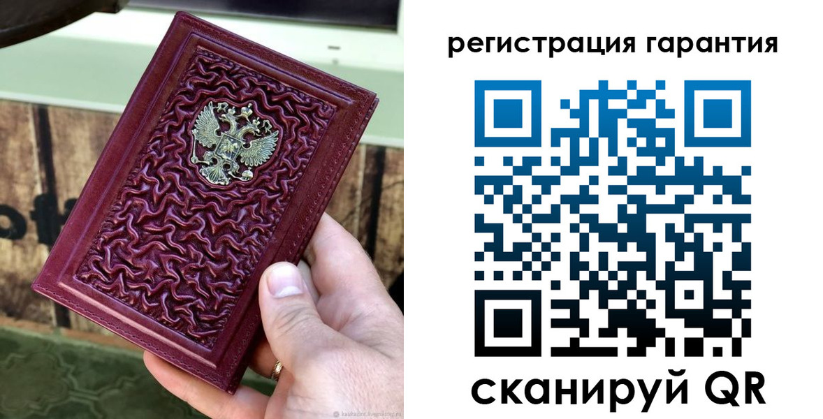 прописка иностранных граждан в Лагани