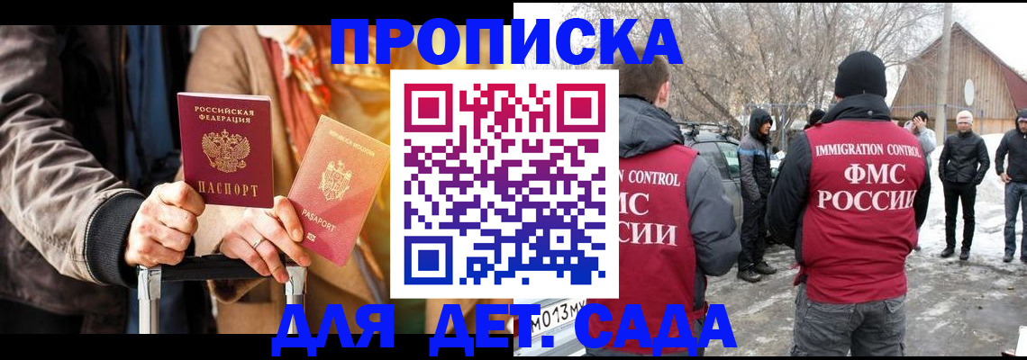 где прописаться в Лагани