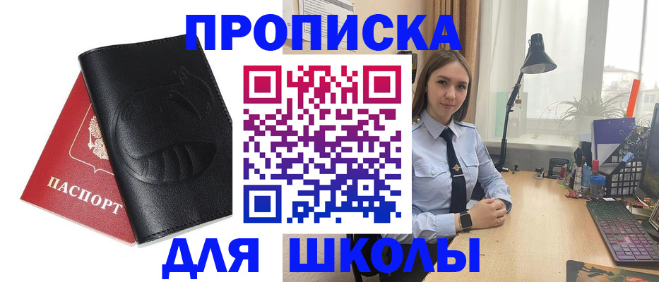 временная регистрация для всех в Лагани