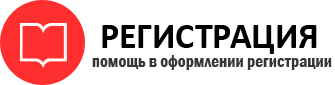 прописка в Лагани id164042